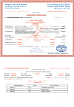 Saudi Arabia FDA Certificate